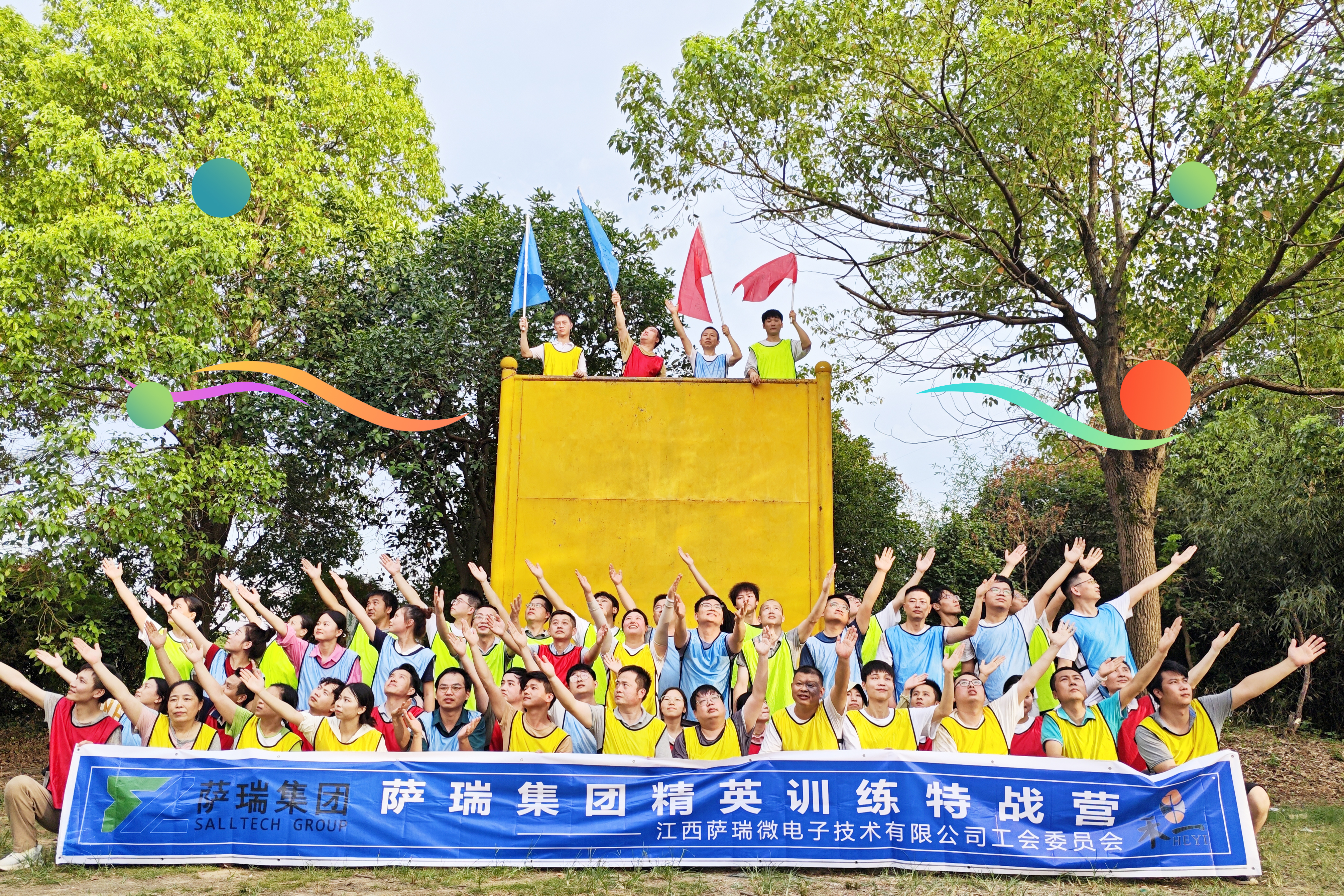 泛亚电竞集团精英齐聚，特战营中锤炼无畏之师