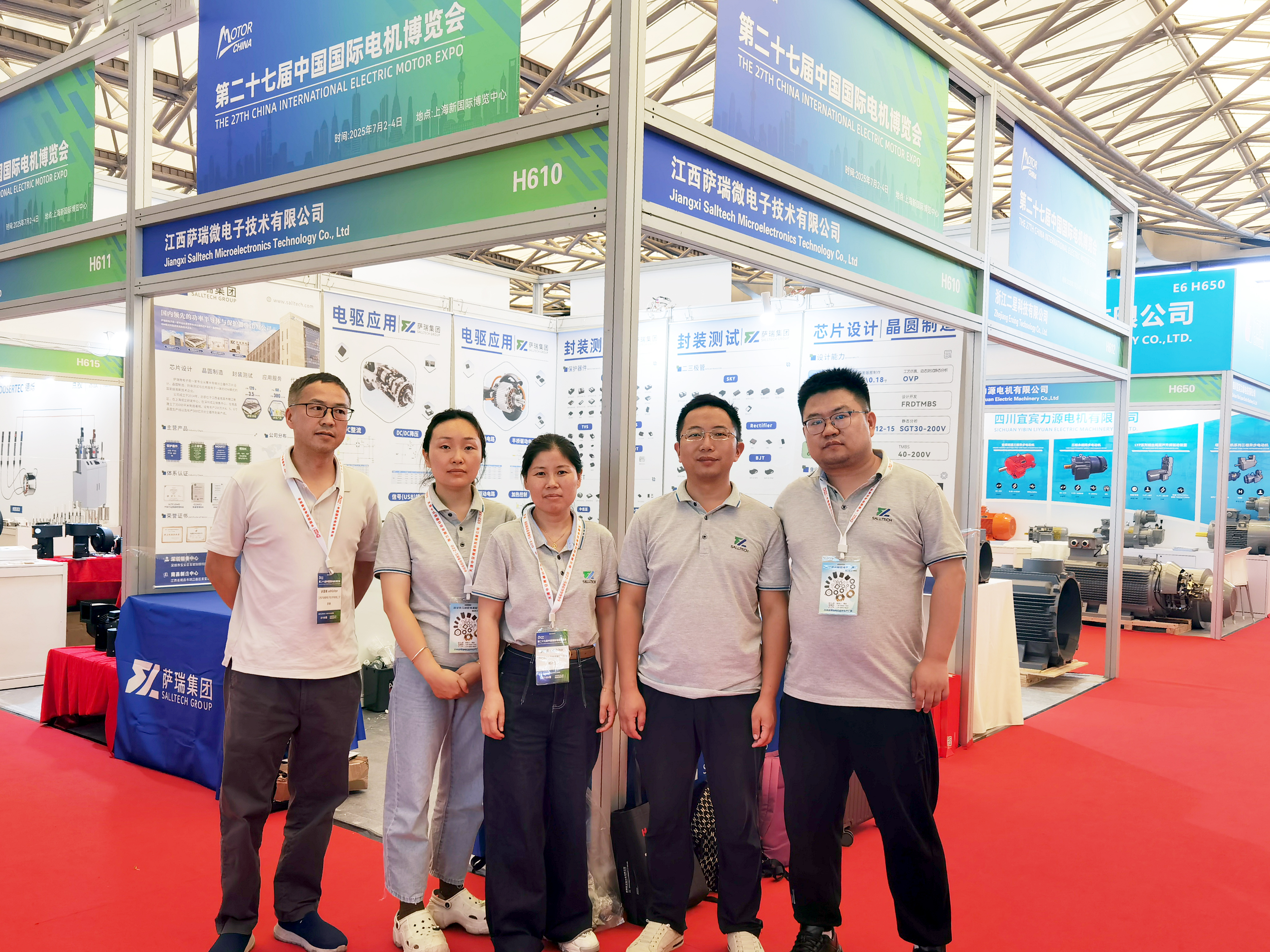 江西泛亚电竞微电子第 27 届中国国际电机博览会之行收获满满